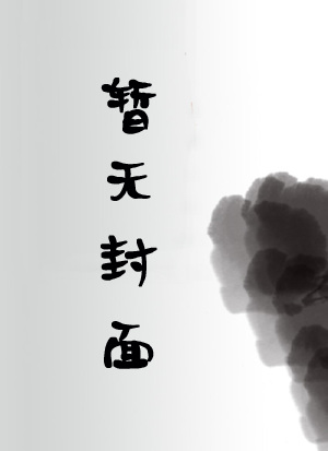 万古神尊